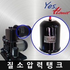 한일펌프정품부속 PH-125A PH-255A PH-405AHC 질소탱크, 1개, PH-255A질소탱크