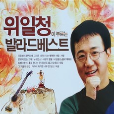 이문세콘서트김해