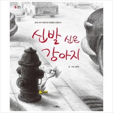 안데르센2층