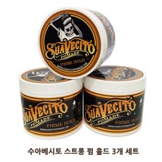 수아베시토대용량