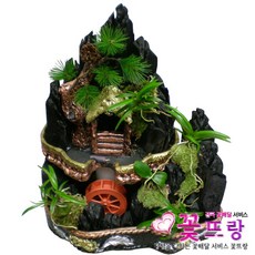 물레방아화분