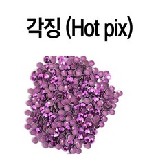하각