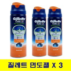 질레트 퓨전 프로글라이드 센서티브 면도젤 쉐이빙 젤, 3개입, 1set