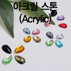 아크릴 큐빅 핫피스 네일 큐빅스톤, 아크릴물방울(소)-보라(12개), 12개, 아크릴물방울(소)-보라