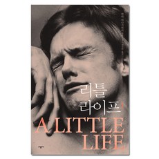 리틀라이프레인져