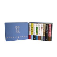 조정래
