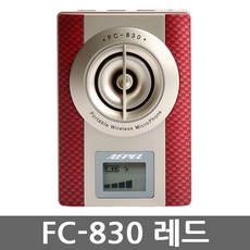 fc-830