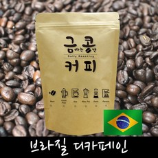 금따는콩밭