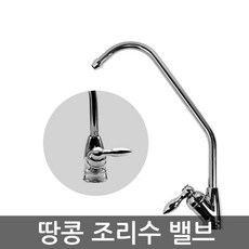 코웨이조리수기