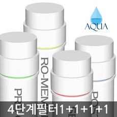 역삼투압정수기