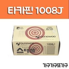 영우1008j