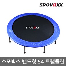 바운스트램폴린수원