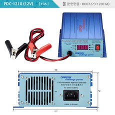 국산 밧데리 충전기 10~100A 12V 24V 48V용