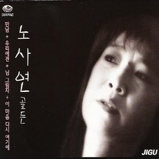 노르망디의연