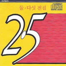 오백년째열다섯