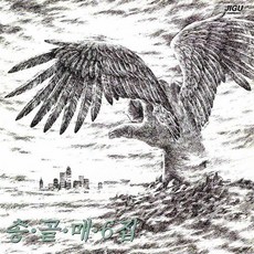 알사탕뮤지컬창원예매