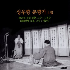 교육용국악공연