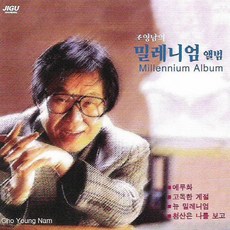 이승윤앨범