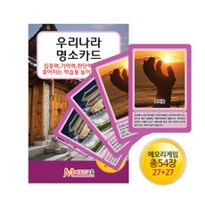 우리나라교구