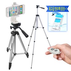 kbest삼각대