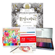 환상의바다