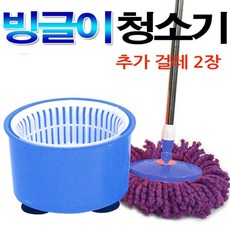 쫑알쫑알똘똘이청소기
