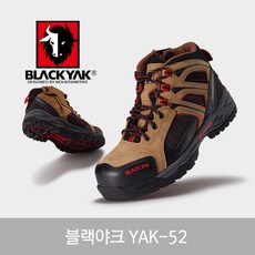 블랙야크 YAK-52 안전화 천연가죽 작업화