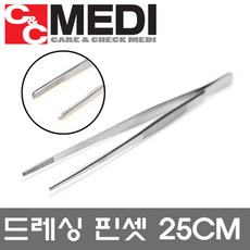 링포셉