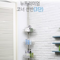 아이넥스3단