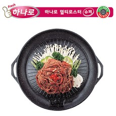 에이원그릴멀티팬