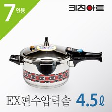 키친아트 IH 뉴 EX 스텐 압력밥솥 4인~10인 가스렌지 하이라이트 인덕션OK, 4.5L, EX 압력솥 8인용 1개, 1개