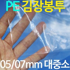 비니루청년 김장비닐 100매/종류다양/야채봉투/, 100매, 1개
