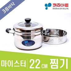 베이비무브찜기
