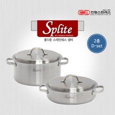 한일sts 스플릿 프리미엄 통오중 스텐레스 냄비 2종D 24양+24전, 세트, 단일상품_최대커버사이즈_상세페이지참조, 2개