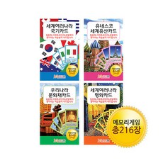 똑딱똑딱두뇌조깅