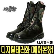 마이피엑스 디지털테러화(에어본창), 디지털픽셀