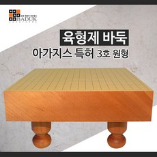월간바둑9월