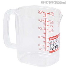 트라이탄계량컵