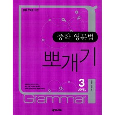영어해독기