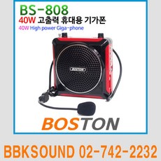 bs-808