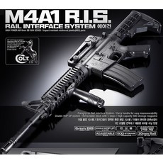 슈어파이어m4a1