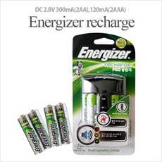 에너자이저프로충전기