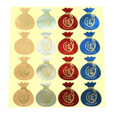 스티커형티머니