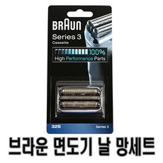 브라운32s
