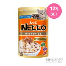 네코구르미