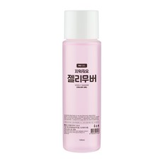 빅젤젤클리너