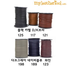 납작메쉬가죽줄