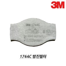 3m1744