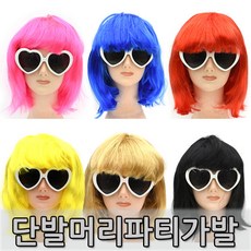 아기빨간머리앤가발