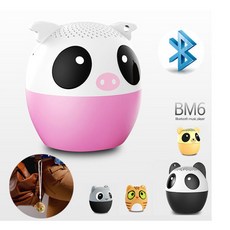 emie블루투스스피커